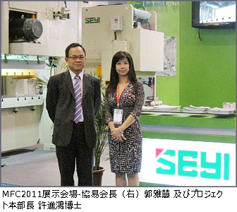 media_report_20110913_jp.jpg