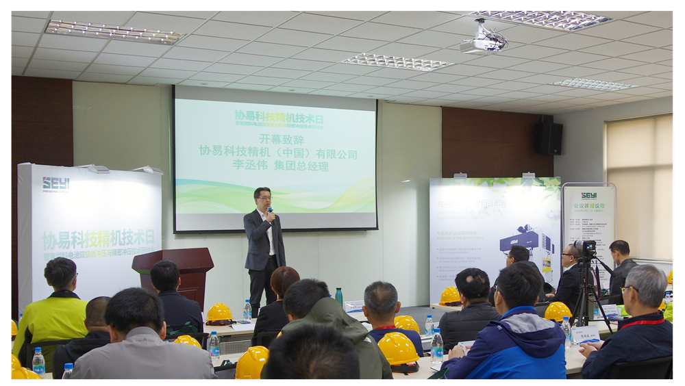 SEYI協易機械李丞偉総経理